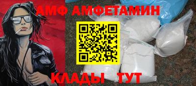 стаф Волжск
