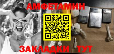 MDMA Волгодонск