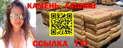 стаф Волжск