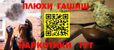 прущая мука Балашиха