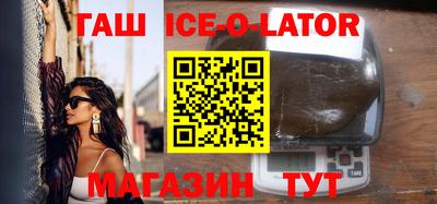 прущий лед Волжский