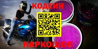 MDMA Волгодонск