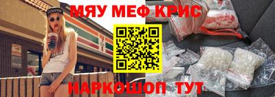 мяу мяу мука Балаково