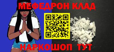 прущий лед Волжский