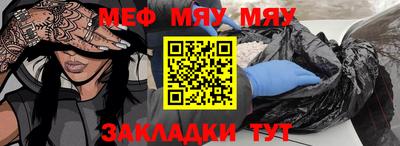стаф Волжск