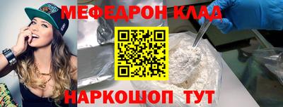 прущий лед Волжский