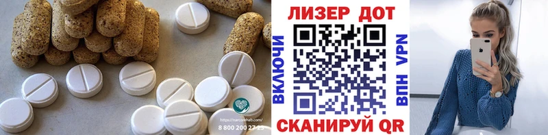 кракен ONION  Большой Камень  ЛСД экстази кислота 