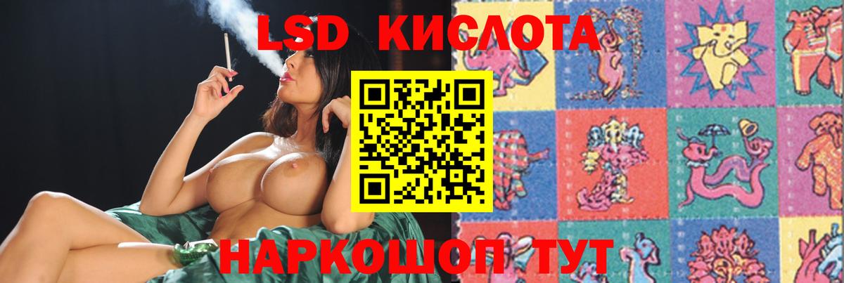Лсд 25 экстази ecstasy  Вход с VPN  Лсд 25 экстази ecstasy  Большой Камень 