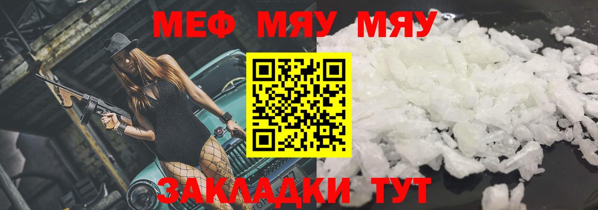  КОКАИН Большой Камень