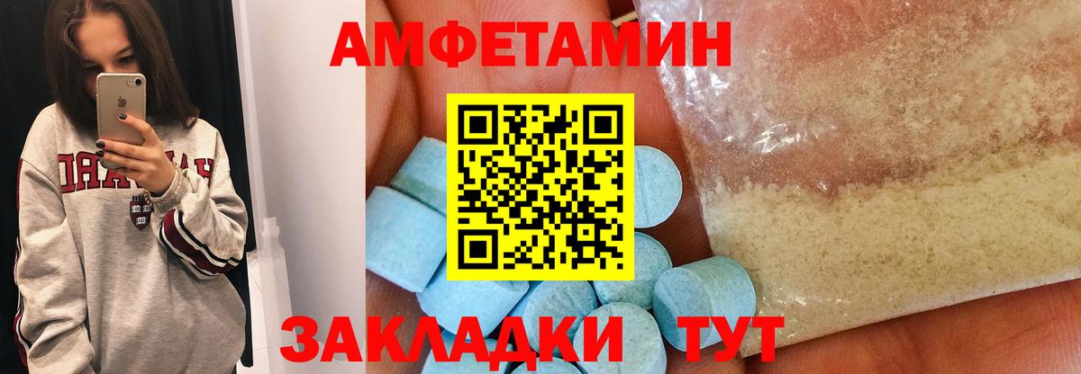 Первитин витя  Первитин витя  Большой Камень  Вход с VPN 