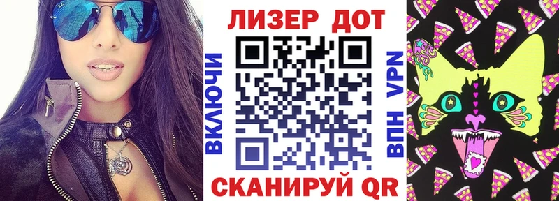 Наркотические марки 1,8мг  дарк нет какой сайт  Большой Камень 