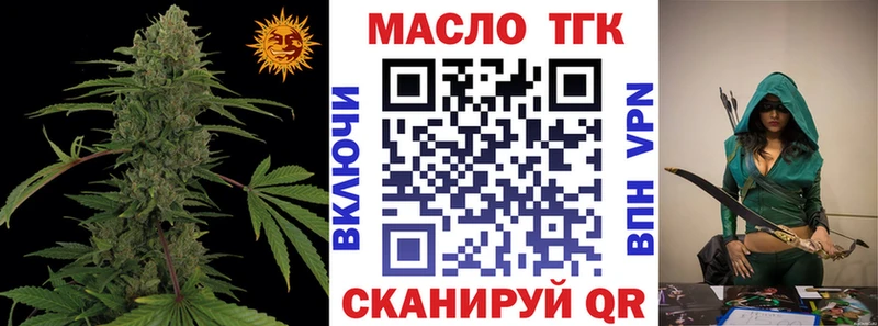 Дистиллят ТГК вейп с тгк  где продают наркотики  Большой Камень 