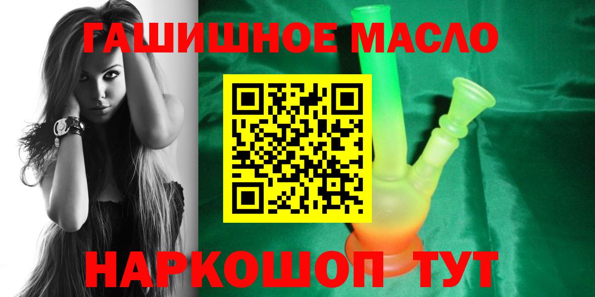 Дистиллят ТГК вейп с тгк Большой Камень