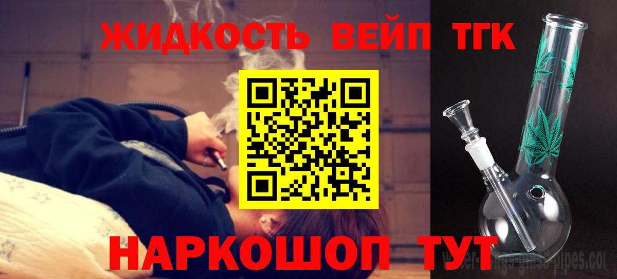 Бошки Шишки  Амфетамин кристаллы  Большой Камень  Меф кристаллы  А ПВП СК кристаллы  Меф кристаллы  ГАШИШ  Cocaine  МЕТАМФЕТАМИН 
