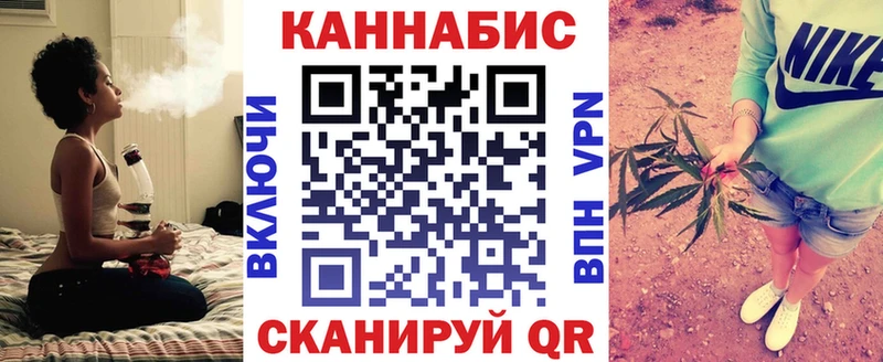 Канабис AK-47  цены наркотик  Большой Камень 