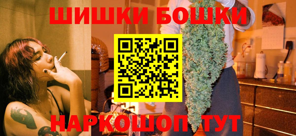 Бошки марихуана Amnesia Большой Камень