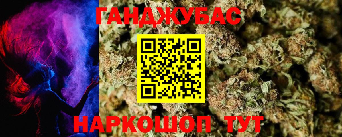 МДМА  Вход с VPN  Купить наркотик  МЕФ   Большой Камень  COCAIN  Гашиш 