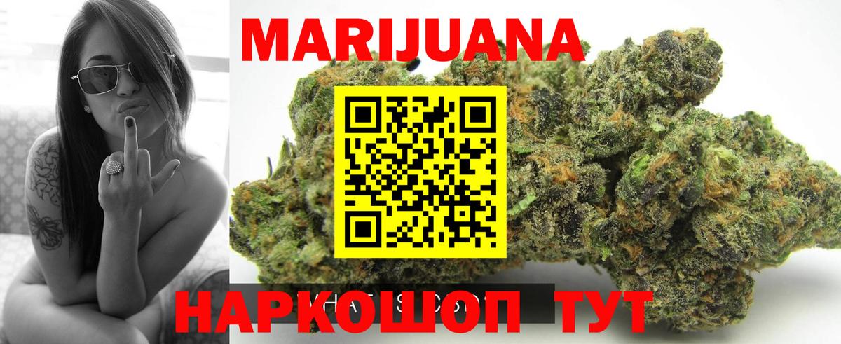 Каннабис THC 21%  Вход с VPN  Марихуана семена  Большой Камень  Конопля MAZAR 