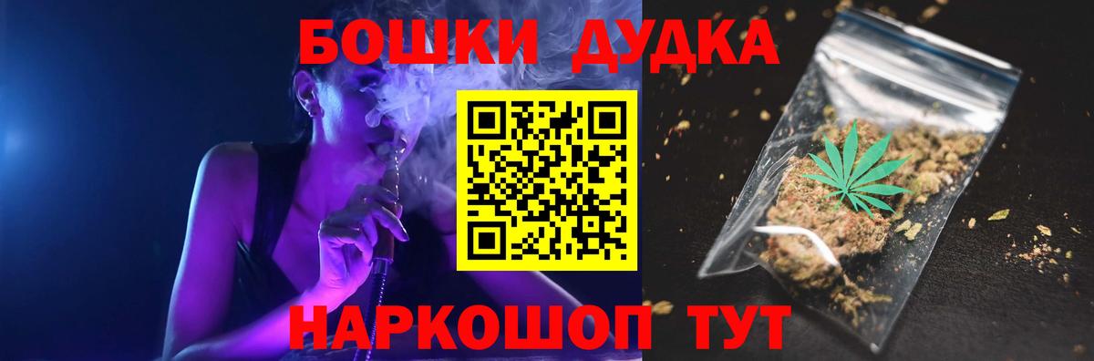 Марихуана марихуана  Большой Камень  Каннабис AK-47  Бошки Шишки сатива  Бошки марихуана LSD WEED 